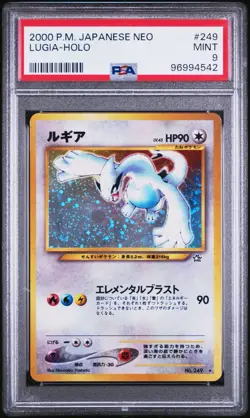 🌟 SEQUENTIAL LUGIA & HO-OH -- Neo Japanese Holo Rare 249 & 250 -- PSA 9 🌟 - Image 3