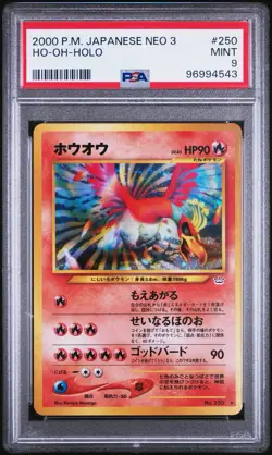 🌟 SEQUENTIAL LUGIA & HO-OH -- Neo Japanese Holo Rare 249 & 250 -- PSA 9 🌟 - Image 5