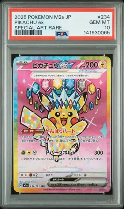 PSA 10 Pikachu ex SAR 234/193 M2a MEGA Pokemon Japanese MEGA Dream ex 2025 - Image 1