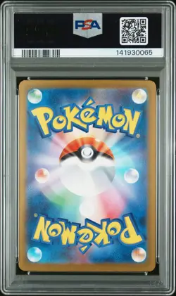 PSA 10 Pikachu ex SAR 234/193 M2a MEGA Pokemon Japanese MEGA Dream ex 2025 - Image 2
