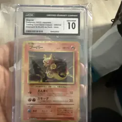 Magmar 006/032 Pokemon TCG Classic: Charizard Holo (Japanese) - Image 1