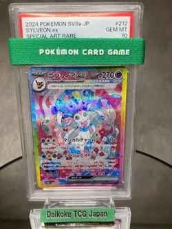 Pokemon Card Sylveon ex SAR SV8a Terastal Fest PSA10 GEM MINT Rare - Image 1