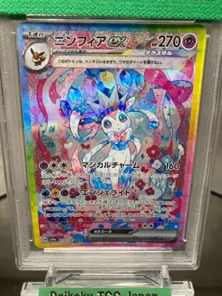 Pokemon Card Sylveon ex SAR SV8a Terastal Fest PSA10 GEM MINT Rare - Image 3