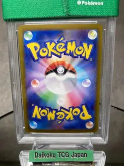Pokemon Card Sylveon ex SAR SV8a Terastal Fest PSA10 GEM MINT Rare - Image 5