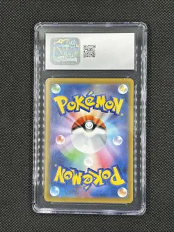 Pokemon TCG Palpitoad AR 108/086 Sv11b: Black Bolt Japanese Edition - Image 2