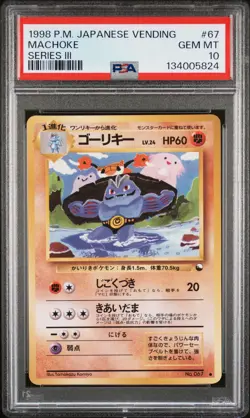1998 POKEMON JPN VENDING SER III #67 MACHOKE PSA 10 - Image 1