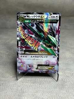 Pokemon Card M Rayquaza EX Emerald Break LP Japanese XY Promo - Image 1