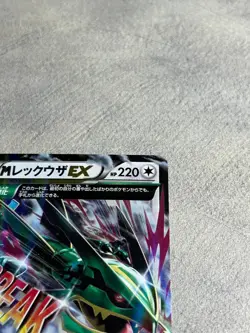 Pokemon Card M Rayquaza EX Emerald Break LP Japanese XY Promo - Image 5