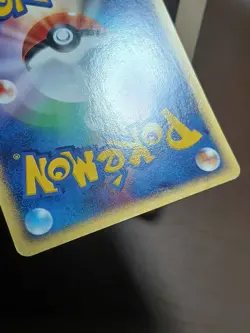 HP Pokemon Wurmple 004/055 Base Set ADV Japanese - Image 2