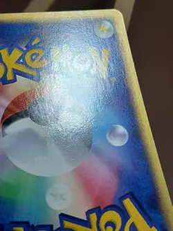 HP Pokemon Wurmple 004/055 Base Set ADV Japanese - Image 5