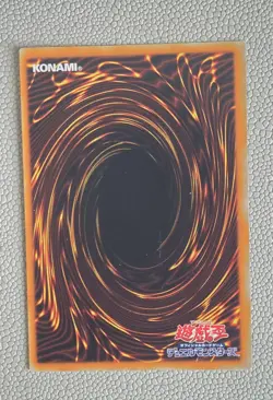 Infernal Flame Emperor - Ultimate Rare - W6S-JP003 Japanese [LP] YUGIOH OCG - Image 2