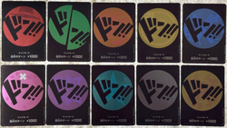 DON !! Card Card (SP) Storage X Don Straw Hat Pirates 10 set ONE PIECE Card Game - Image 2