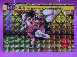 Chun-Li TCG Carddass Street Fighter 2 Super Famicom Video Game Card Japanese 11 - Image 1