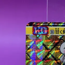 Chun-Li TCG Carddass Street Fighter 2 Super Famicom Video Game Card Japanese 11 - Image 2