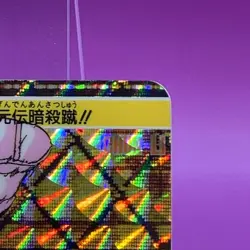 Chun-Li TCG Carddass Street Fighter 2 Super Famicom Video Game Card Japanese 11 - Image 3