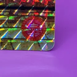 Chun-Li TCG Carddass Street Fighter 2 Super Famicom Video Game Card Japanese 11 - Image 4