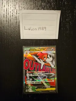Pokemon Card Mega Scrafty EX MA 231/193 M2a MEGA Dream ex Japanese PACK FRESH! - Image 1