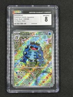 Pokemon Seismitoad AR IR 109/086 SV11B Black Bolt Card CGC 8 - Image 1