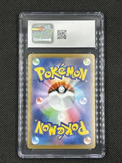 Pokemon Seismitoad AR IR 109/086 SV11B Black Bolt Card CGC 8 - Image 2