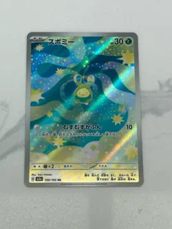 Pokemon Budew Japanese 196/193 Art Rare Full Art Holo Basic 30 HP - Image 1