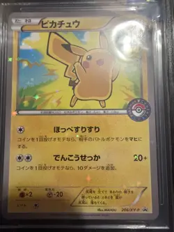 2016 POKEMON JAPANESE XY PROMO 206 PIKACHU MEGA CHARIZARD X/Y-POKEMON CENTER - Image 2