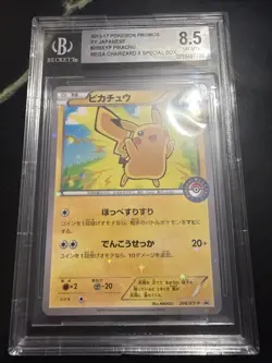 2016 POKEMON JAPANESE XY PROMO 206 PIKACHU MEGA CHARIZARD X/Y-POKEMON CENTER - Image 3