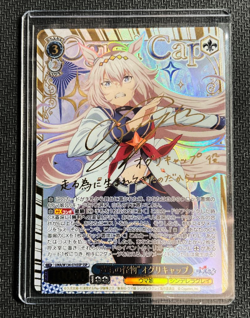 Weiss Schwarz Umamusume Cinderella Gray UMA/W134-074SSP SSP Oguri Cap Signed - Image 1