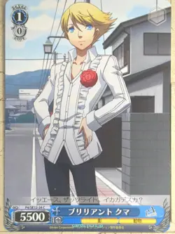 Weiss Schwarz Persona P4/SE12-34C C Teddie Trading Card NM - Image 1