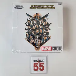 Weiss Schwarz MARVEL Vol.3 [MARVEL STUDIOS] Booster Box SEALED Japanese PSL - Image 3
