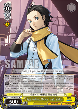 Weiss Schwarz: Persona 3 Reload Premium Booster - Normal Cards - 1st Edition - Image 2
