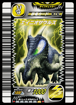 EINIOSAURUS 2ND EDITION DINOSAUR KING ARCADE CARD - Image 1