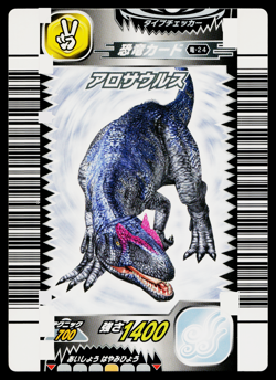 ALLOSAURUS 1ST EDITION DINOSAUR KING ARCADE CARD - Image 1