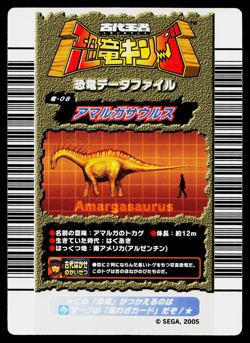AMARGASAURUS 1ST EDITION DINOSAUR KING ARCADE CARD - Image 2