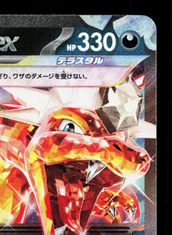 Charizard EX 066/108 Ruler of the Black Flame LP Japanese Pokemon Card TCG - Image 3