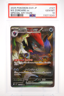 PSA 10 N's Zoroark ex SAR 127/100 Battle Partners sv9 2025 Pokemon Card Japanese - Image 1