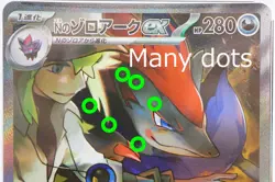 PSA 10 N's Zoroark ex SAR 127/100 Battle Partners sv9 2025 Pokemon Card Japanese - Image 3