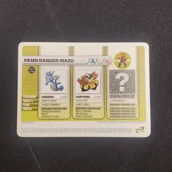 PKMN Ranger Irazu - 2003 Pokemon Game Boy Advance Battle E Reader Card - Image 1