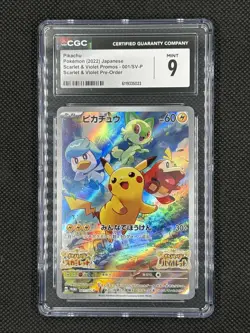 Pikachu - 001/SV-P 001/SV-P Sv-P Promotional Cards Holo (Japanese) - Image 1
