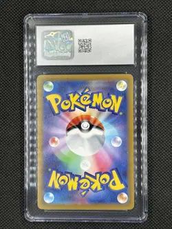 Pikachu - 001/SV-P 001/SV-P Sv-P Promotional Cards Holo (Japanese) - Image 2
