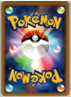 Togekiss 061/080 Holo Rare Reviving Legends Pokemon Japanese - Image 2