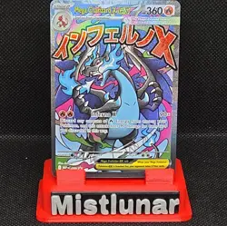 Pokemon Mega Charizard X EX 23 Black Star UPC Promo Phantasmal Flames NM/M 🐉 - Image 1