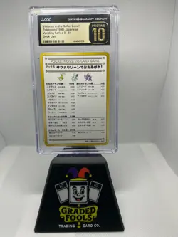 Violence in the Safari Zone - 1998 Pokemon Japanese - Vending Series 3 - CGC 10 - Image 1