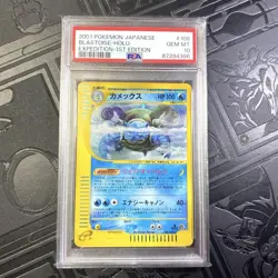 [PSA 10] Pokemon Card TCG Blastoise108/128 Expedition e Series 1st Edition Japan - Image 1