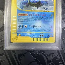 [PSA 10] Pokemon Card TCG Blastoise108/128 Expedition e Series 1st Edition Japan - Image 3