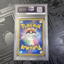 [PSA 10] Pokemon Card TCG Blastoise108/128 Expedition e Series 1st Edition Japan - Image 4