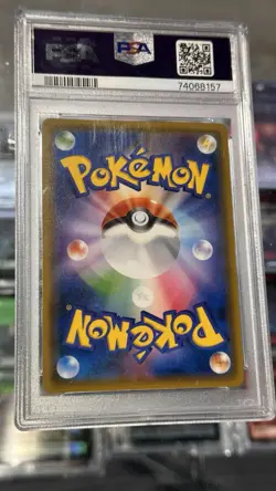 2018 POKEMON JPN SM PROMO POKEMON CENTER 20TH ANV CAMPAIGN RED'S PIKACHU PSA 10 - Image 2
