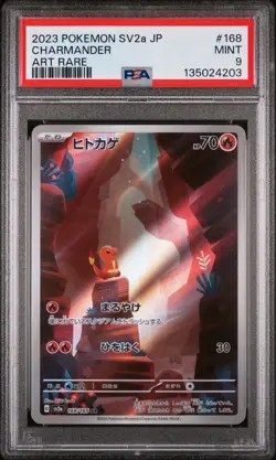 2023 POKEMON JAPANESE SV2A-POKEMON 151 ART RARE #168 CHARMANDER PSA 9 - Image 1