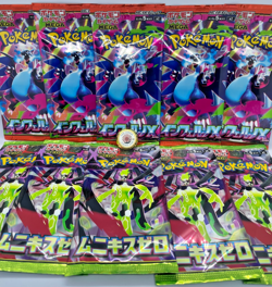 Pokemon TCG Japanese Inferno X & Munikis Nihil Zero 5 Booster Packs Each From JP - Image 1