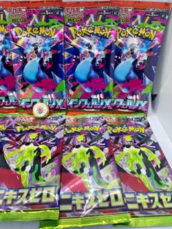 Pokemon TCG Japanese Inferno X & Munikis Nihil Zero 5 Booster Packs Each From JP - Image 3