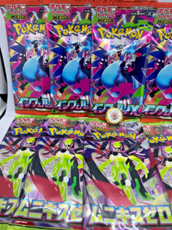 Pokemon TCG Japanese Inferno X & Munikis Nihil Zero 5 Booster Packs Each From JP - Image 4